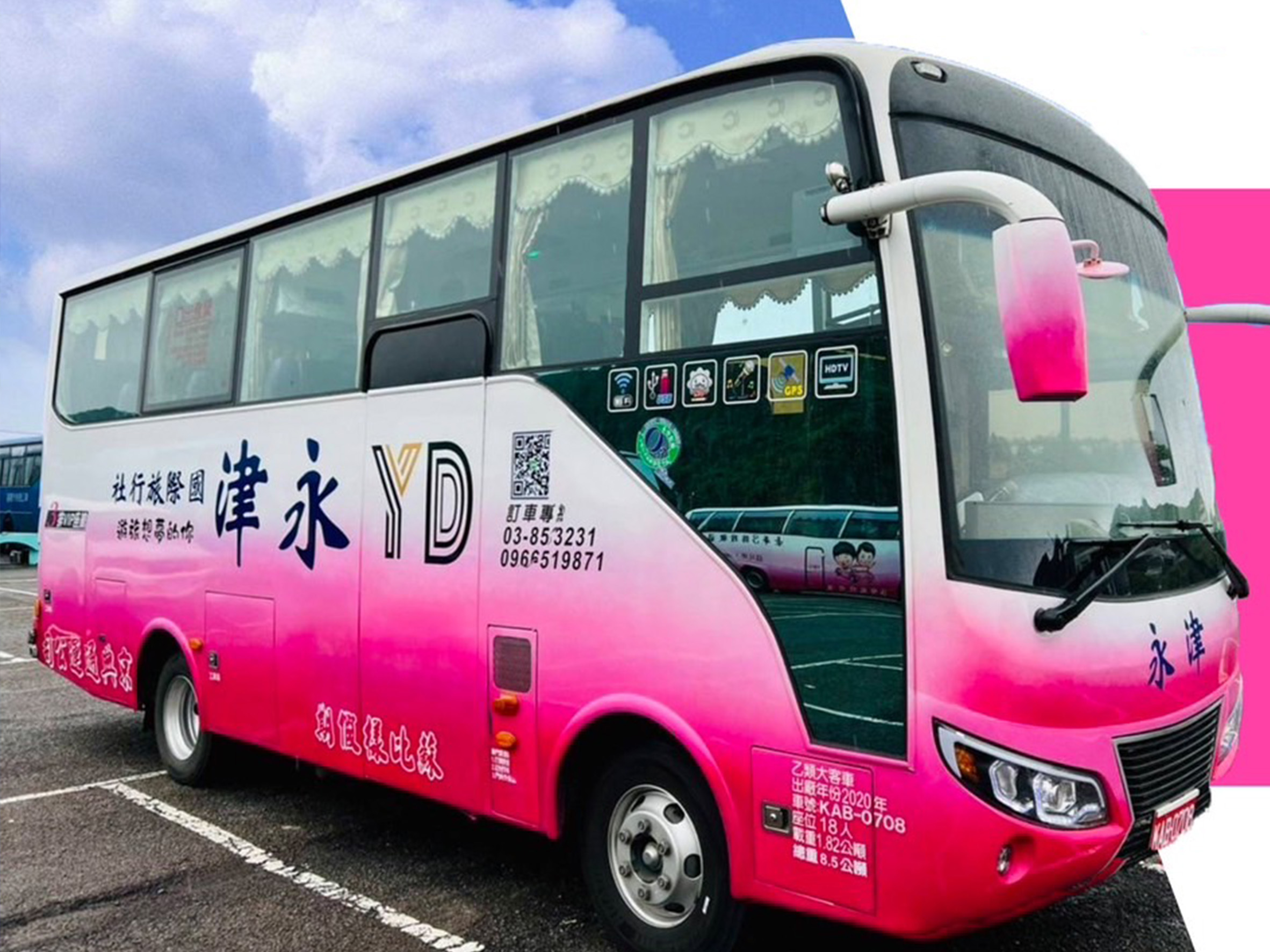 台灣包車Chill‧旅拍、親子旅遊、離島、潛水、自行車保母車